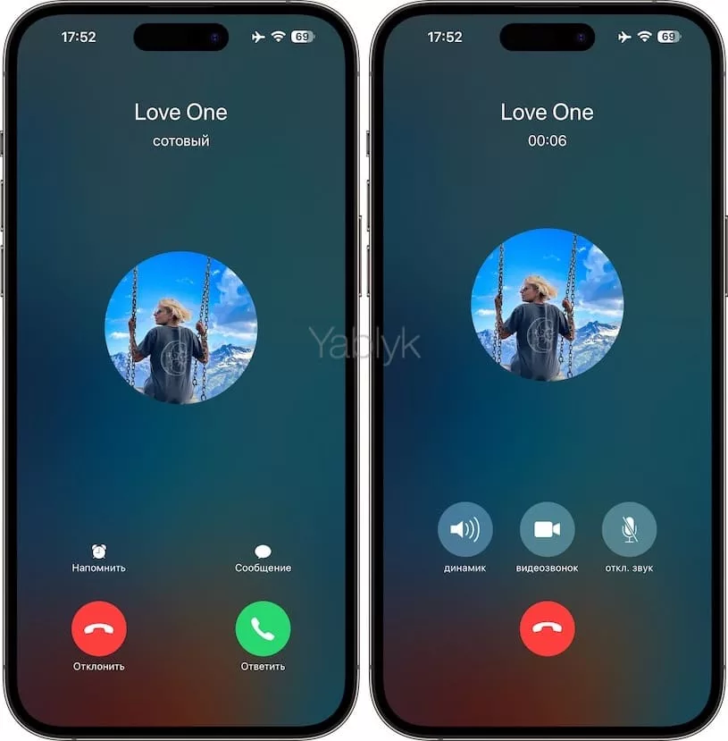 Как создать фальшивый входящий звонок на iPhone при помощи приложения «Fake Call Plus»?