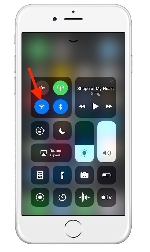 Как включить Wi-Fi на iPhone или iPad