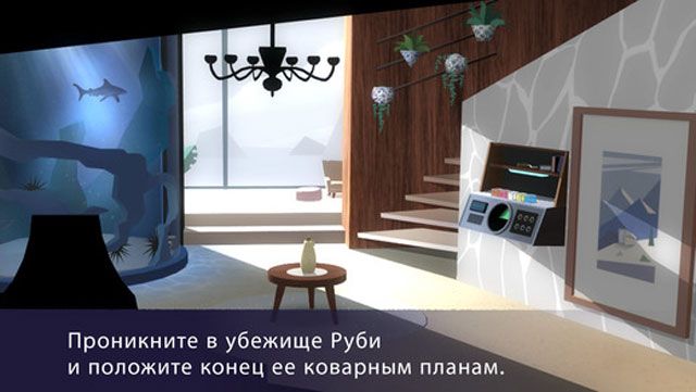 Agent A для iPhone и iPad - стильная шпионская «point-and-click» головоломка