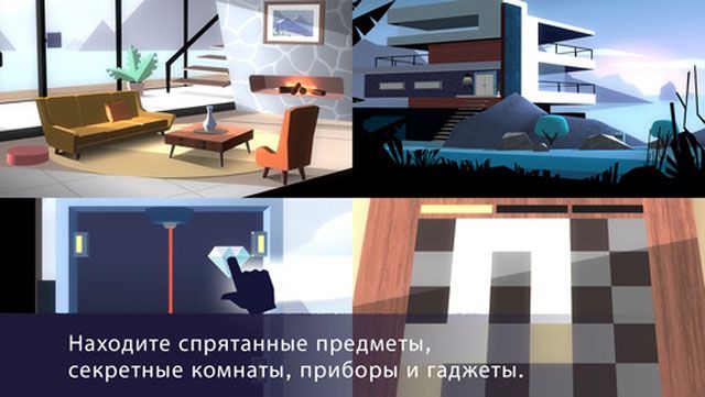 Agent A for iPhone and iPad is a stylish point-and-click spy puzzle