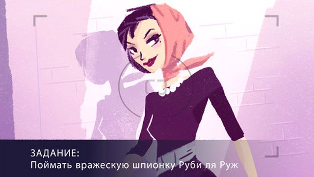 Agent A для iPhone и iPad - стильная шпионская «point-and-click» головоломка