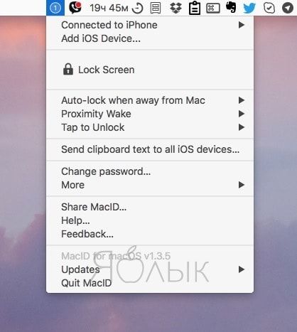 MacID - разблокировка Mac при помощи iPhone или iPad