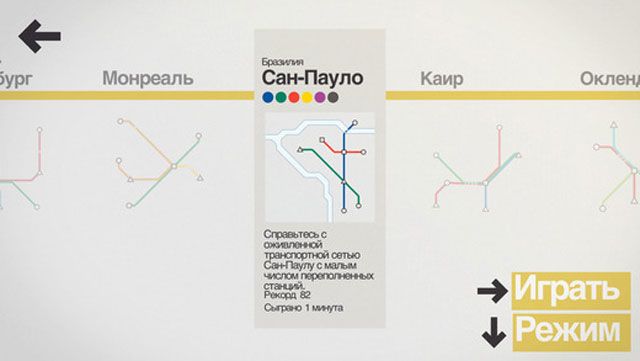 Обзор игры Mini Metro – занимательный карманный симулятор метро