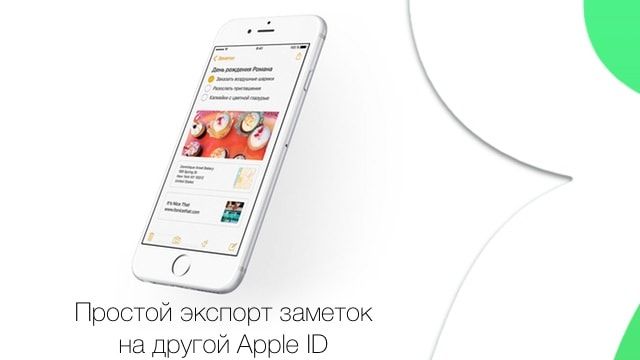 Перенести Фото Через Icloud