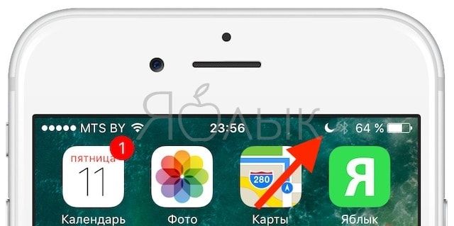 Как на iPhone заблокировать звонки