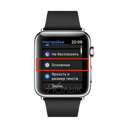 Как включить ночной режим на Apple Watch?