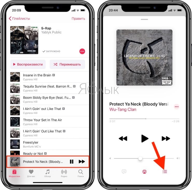 Трек на повтор. Как поставить песню на повтор в Apple Music. Как на айфоне повтор музыки. Как перемешать музыку в плейлисте. Знак повторение музыки в плейлисте.