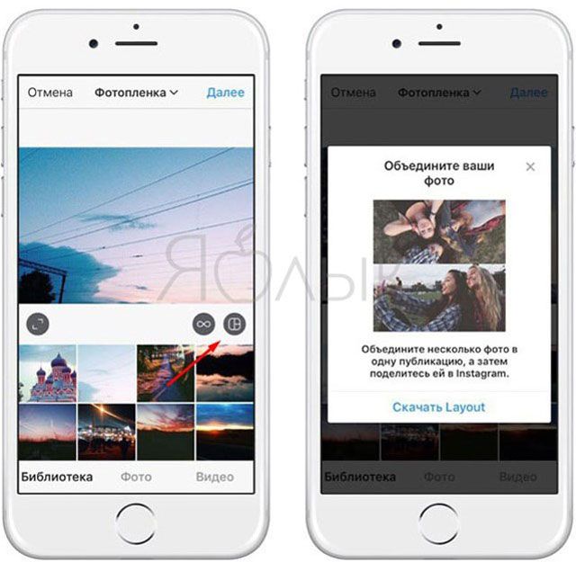 Instagram: как правильно настроить аккаунт и продвигать фото эффективнее