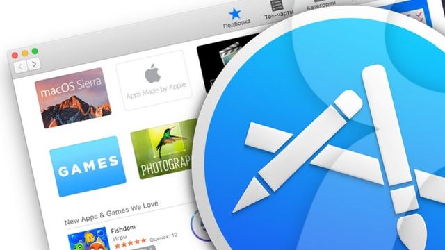Не скачиваются приложения (игры) из Mac App Store