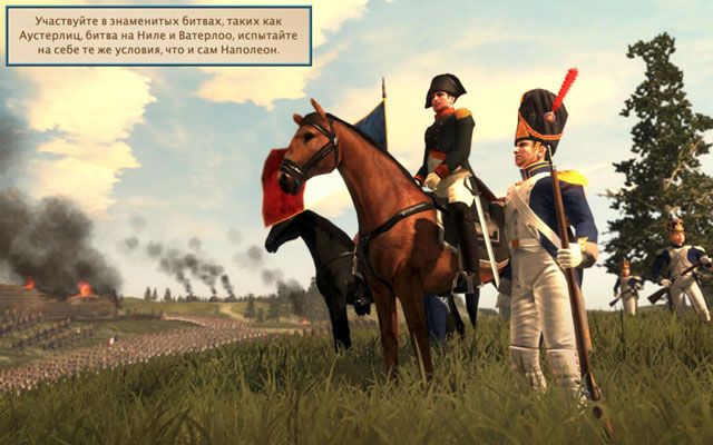 Игра Napoleon: Total War для Mac - стратегия, посвященная периоду Наполеоновских войн