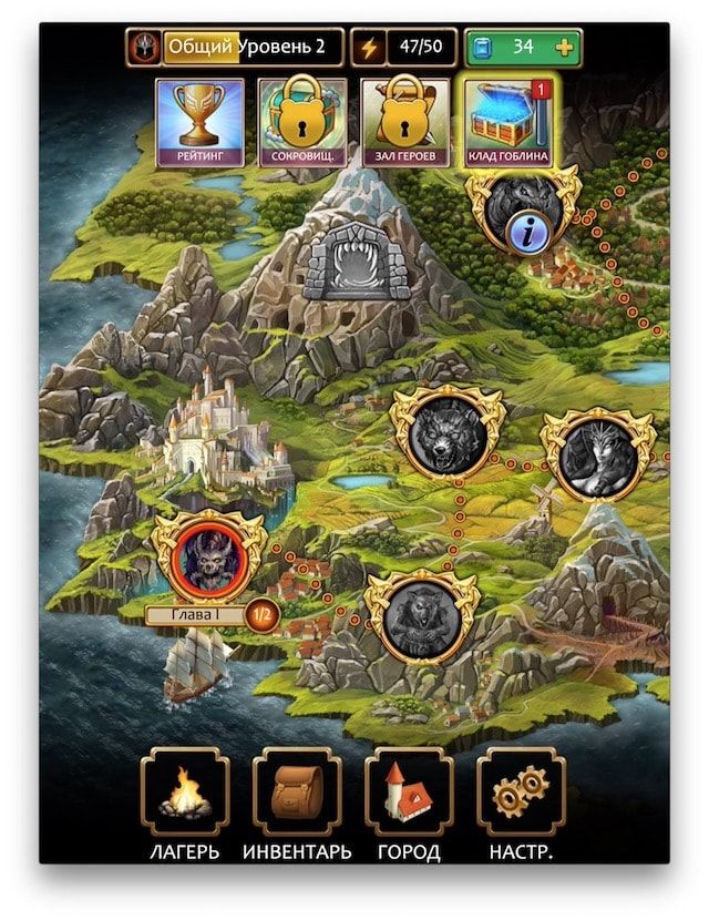 Обзор игры Shadow Quest для iPhone и iPad