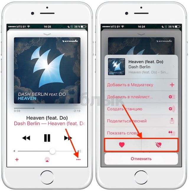 Для Вас, или как научить Apple Music предлагать правильные рекомендации