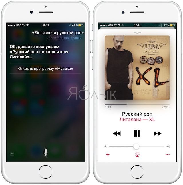 Звездочка в Apple Music. Сири музыка. Siri включи музыку. Как включить караоке эпл Мьюзик.