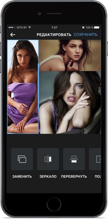 Как сделать коллаж из фото на телефоне айфон 10