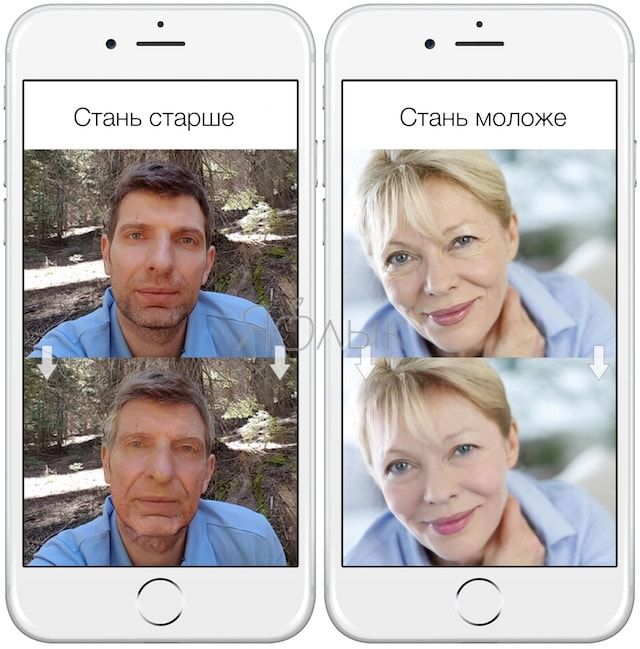 Приложение FaceApp для iPhone состарит фото, добавит улыбку, изменит пол