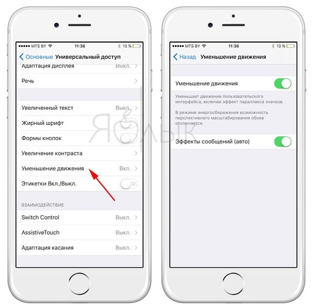 Как в iOS 10 использовать эффекты, анимацию и быстрые ответы в сообщениях