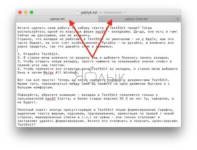 В каких случаях в компьютерном текстовом документе следует употреблять гиперсвязи