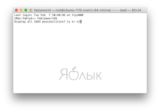 Как открыть полный список команд Терминала в macOS
