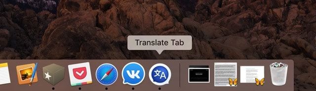 Translate Tab