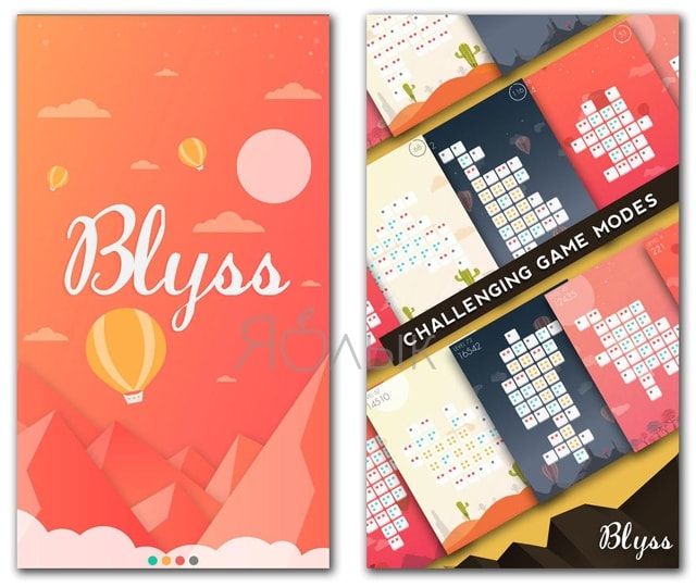Blyss — саморазвивающая головоломка для iPhone и iPad