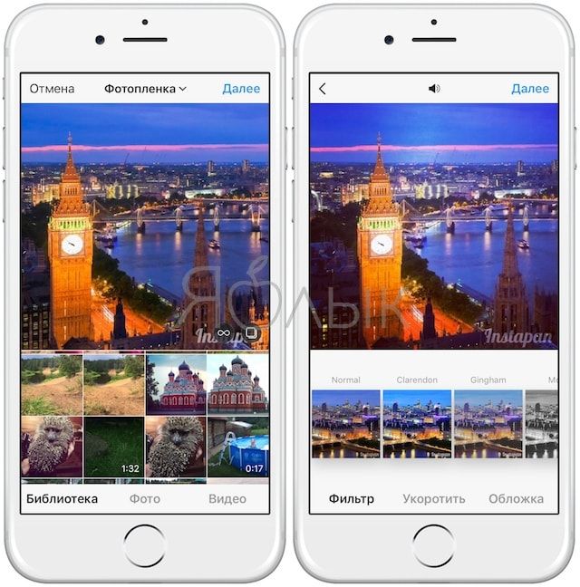 Как загружать панорамы в Instagram на iPhone