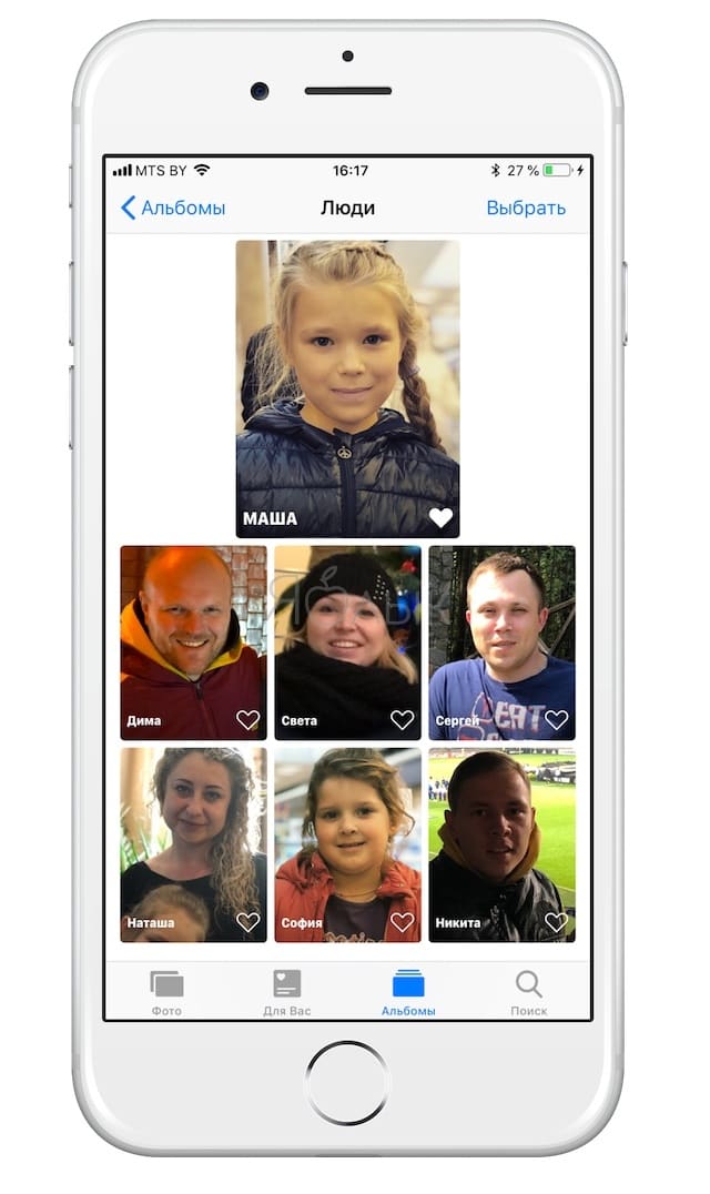 Как обучить iPhone или iPad распознавать лица ваших друзей с помощью смарт-альбома «Люди»
