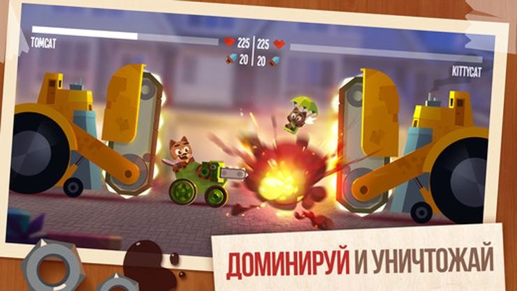 Игра CATS: Crash Arena Turbo Stars — стильный конструктор боевых машин для iPhone и iPad