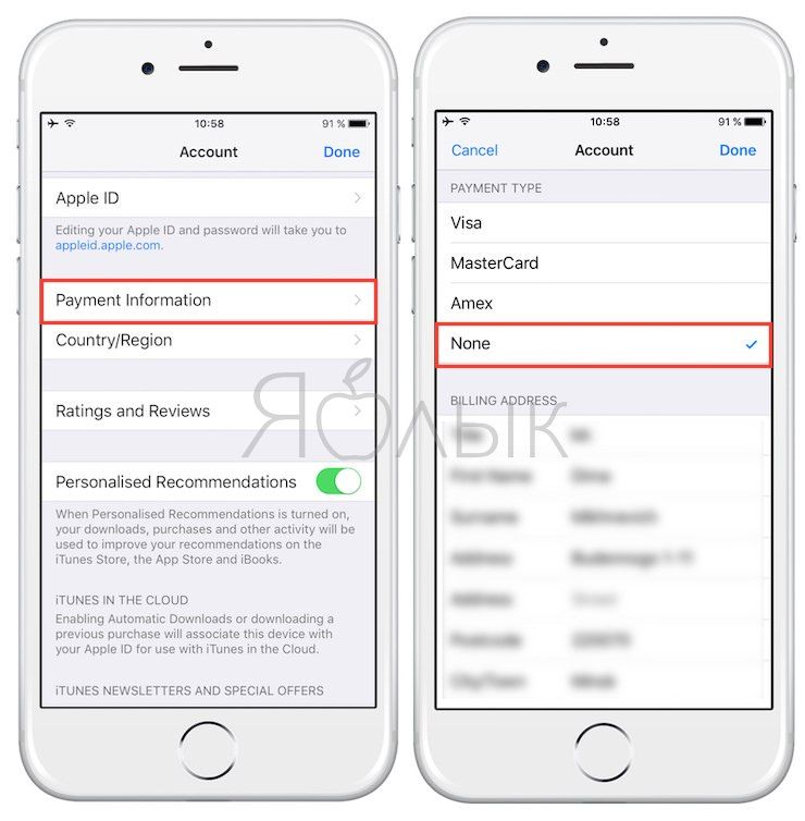 Как отвязать банковскую карту от Apple ID