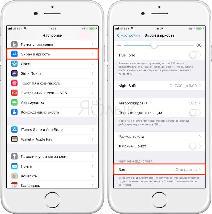 How to disable / enable screen rotation on iPhone