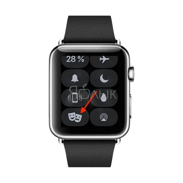 How to turn on Theater mode on Apple Watch