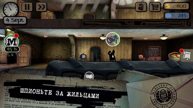 Игра Beholder для iPhone и iPad — симулятор жизни в тоталитарном государстве