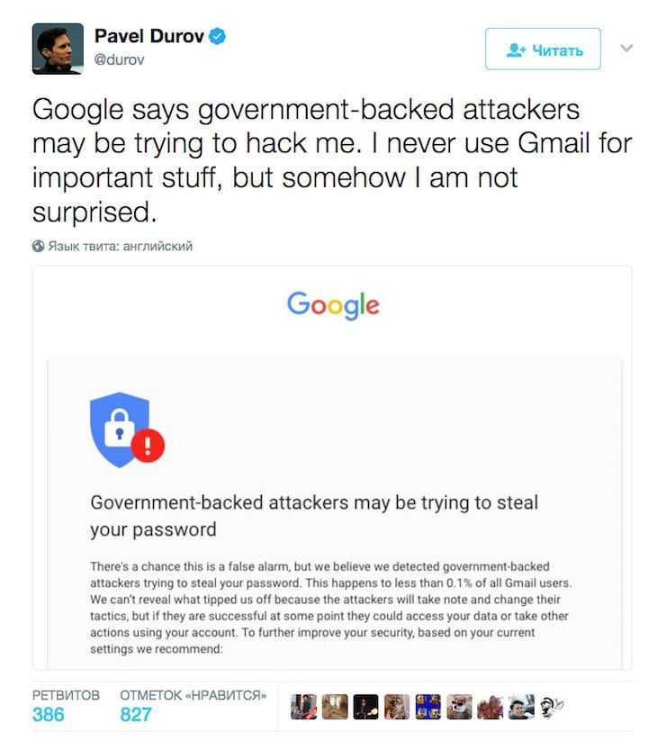 gmail hackers notify