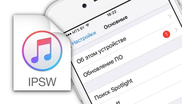 Какая последняя версия ios на iphone 7 plus