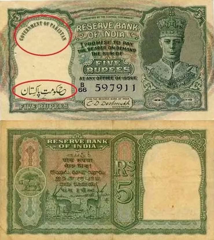 Индийские рупии