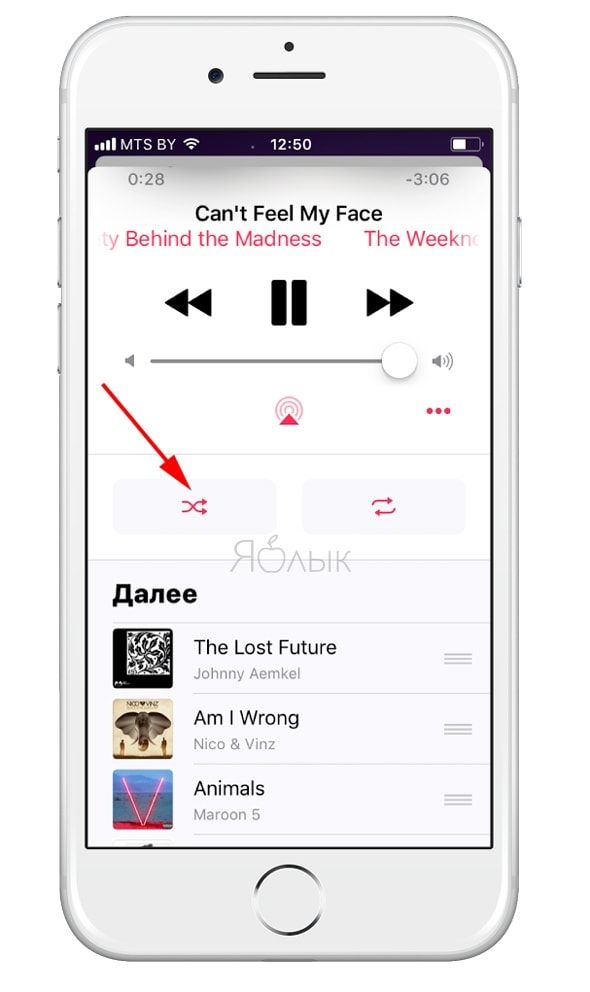 12 полезных настроек Apple Music, о которых вы могли не знать