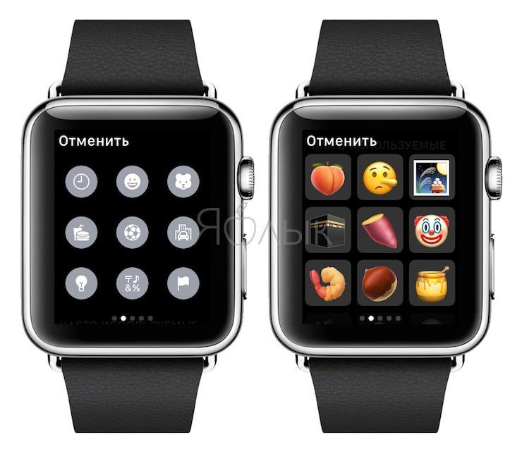 Наклейки и эмодзи на Apple Watch