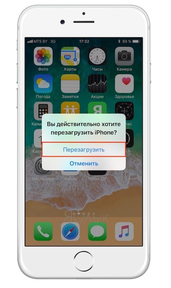 Конфигурацию для iphone не удалось загрузить