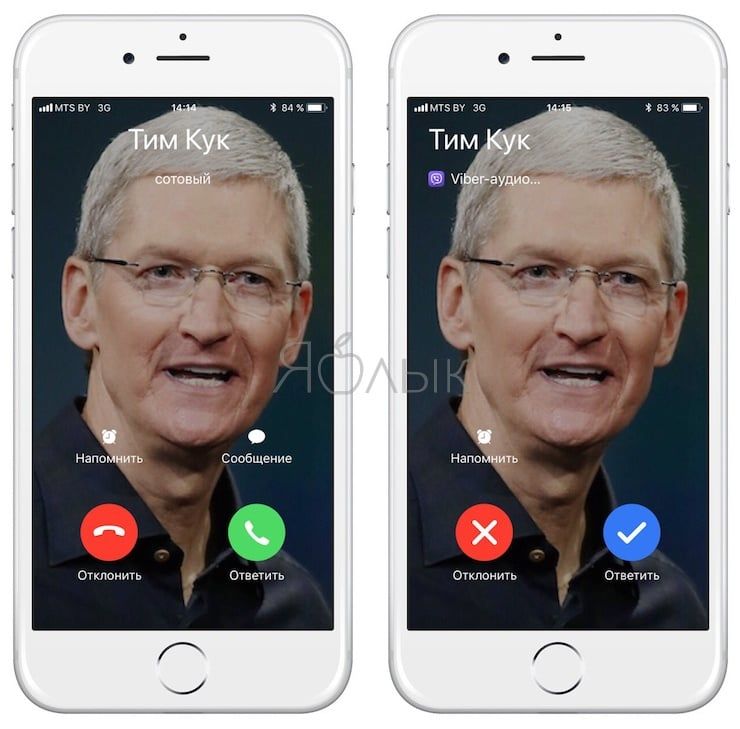 How to answer an iPhone call without touching your smartphone