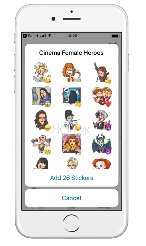 Стикеры с женскими кинообразами в Telegram