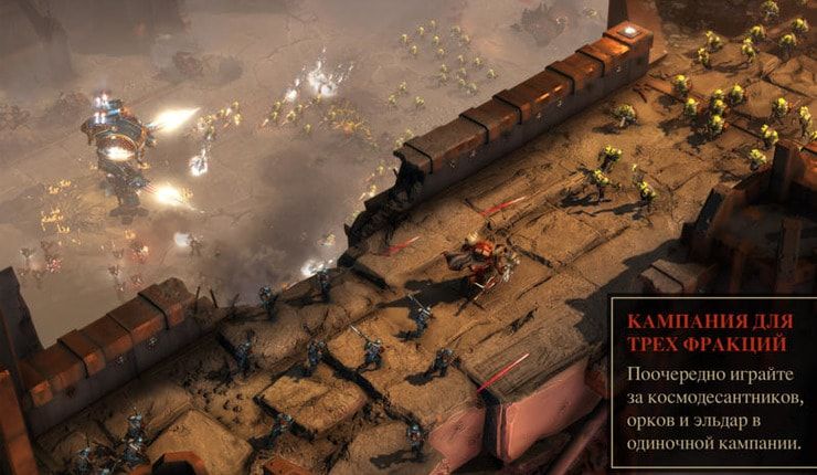 Обзор игры Warhammer 40 000: Dawn of War 3 для Mac — продолжение легендарной стратегии
