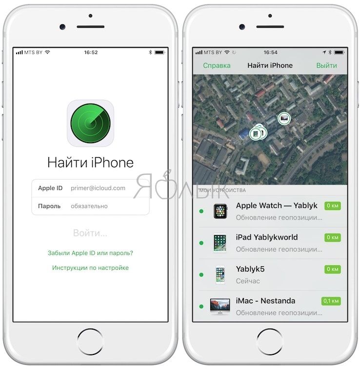 Как найти айфон без айклауда. Найти iphone. Как найти iphone. Как найти айфон с айфона. Геолокация через айфон.
