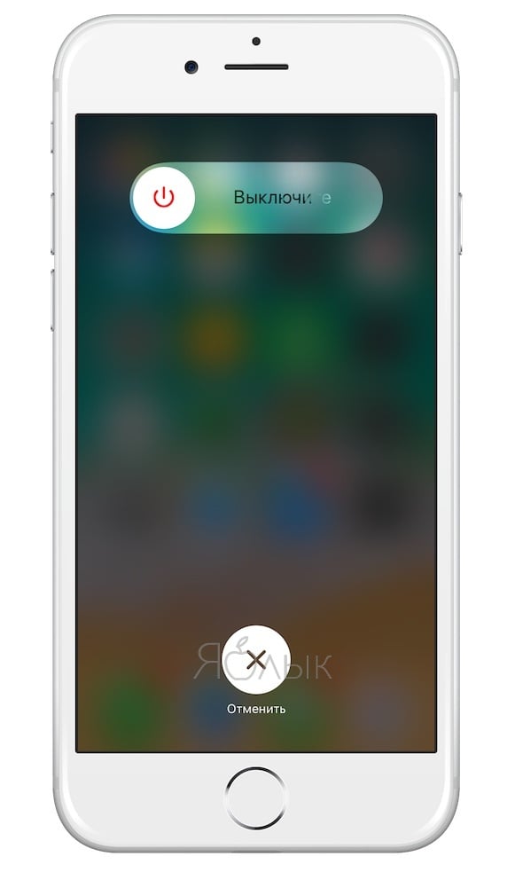 Как выключить айфон если не работает дисплей