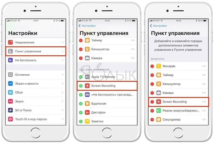 Как сделать гифку (GIF) из видео на iPhone или iPad