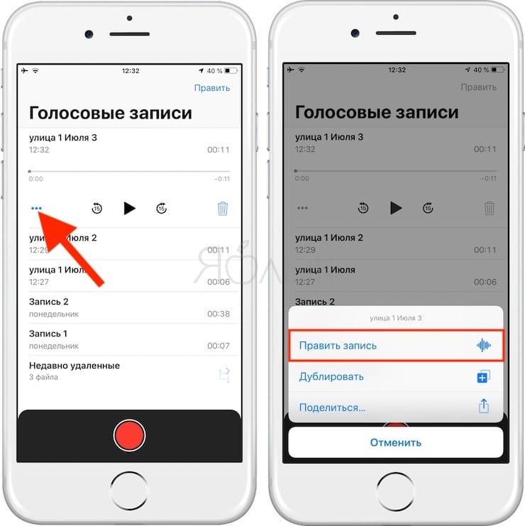 Как сделать диктофон видео. Смотреть фото Как сделать диктофон видео. Смотреть картинку Как сделать диктофон видео. Картинка про Как сделать диктофон видео. Фото Как сделать диктофон видео