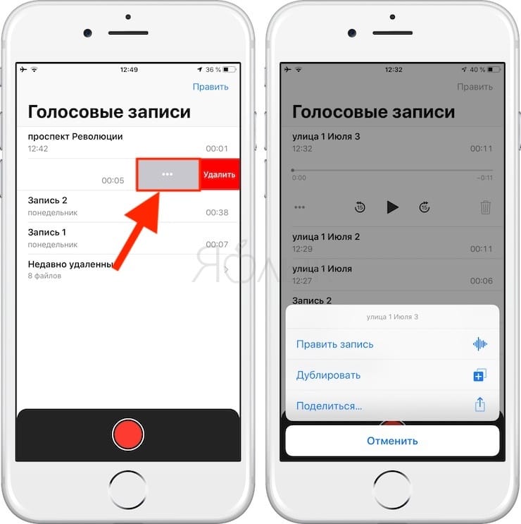 Как сделать диктофон видео. Смотреть фото Как сделать диктофон видео. Смотреть картинку Как сделать диктофон видео. Картинка про Как сделать диктофон видео. Фото Как сделать диктофон видео