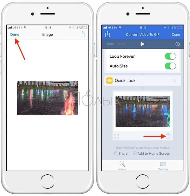 Как из видео сделать гифку на айфоне. Как сделать гифку на айфоне. Как делать гифки на айфоне. Как создать gif на айфоне. Как сделать гиф из фото на айфоне.