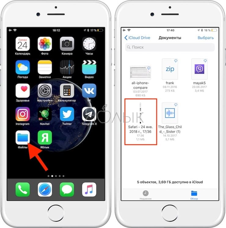 How to save a website page offline on iPhone and iPad as PDF