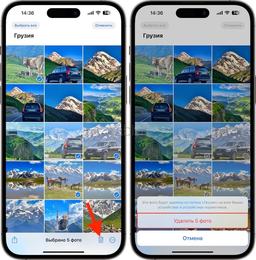 Как удалять фото и видео из «Общего альбома» на iPhone