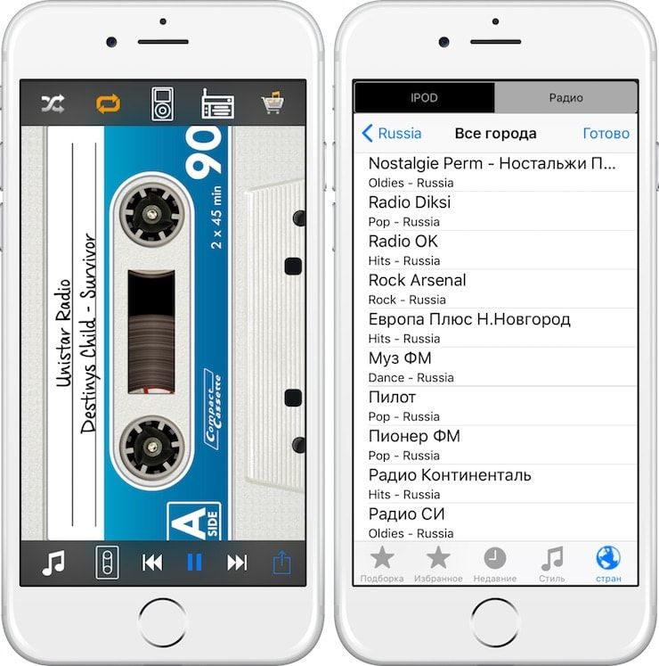 Delitape - онлайн-радио для iPhone и iPad в стиле кассетного плеера