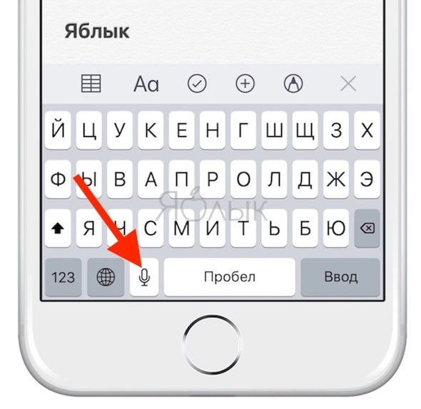 Как включить 3d touch на клавиатуре айфона